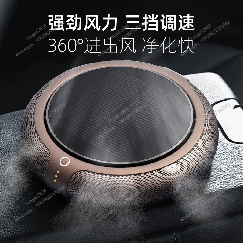 เครื่องฟอกอากาศในรถยนต์พร้อมฟั - Odor Eliminator Car บทวิจารณ์และราคา